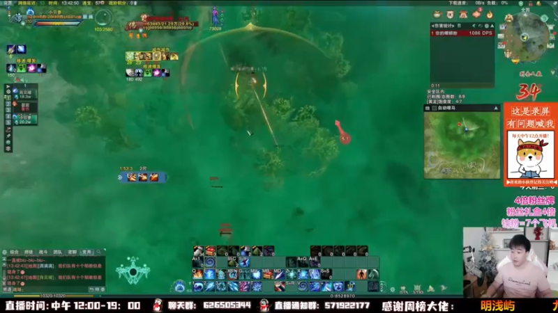 【2022-10-06 01点场】As童话话话：录屏，6号开始恢复直播！