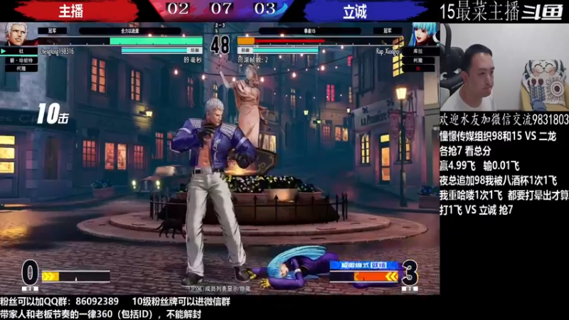 【2022-10-05 22点场】武汉程龙：程龙：憧憬传媒独家冠名