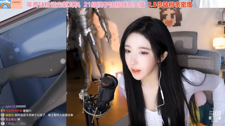 粉丝想让呆妹爬深圳梧桐山，她说900米太高了，粉丝说很矮啊