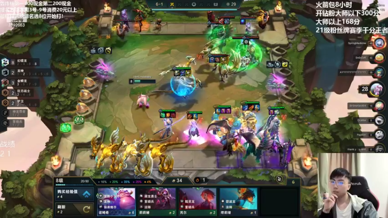 【2022-10-05 08点场】死亡轰炸DD：轰炸杯报名送600红包!