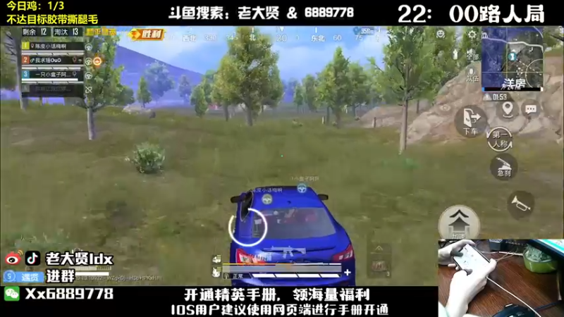 【2022-10-05 23点场】老大贤：1v4上战神：国服雷神 你看我秀吗