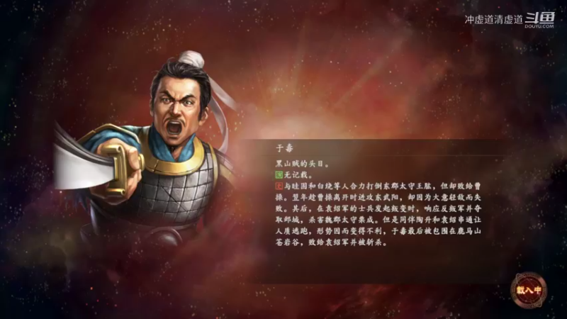 张鲁，江夏派遣重兵与孙坚军对抗