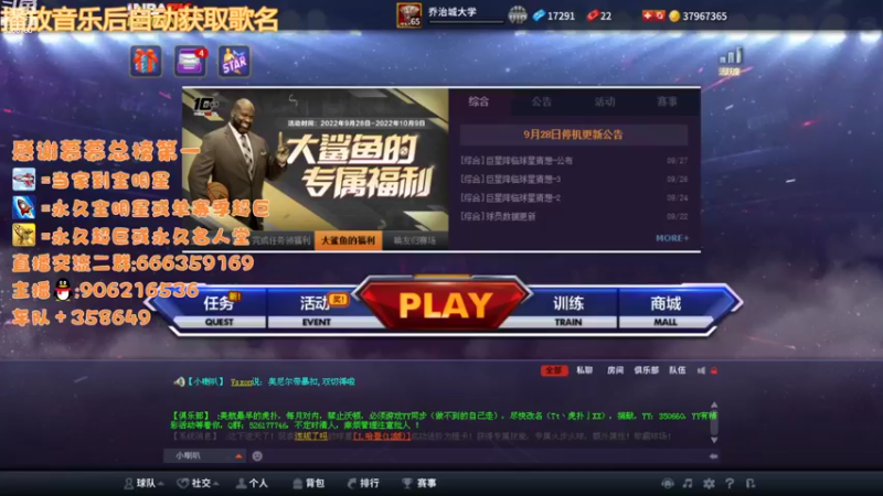 【2022-10-05 17点场】Life杜少：巨星降临来袭！
