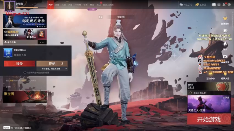 【2022-10-06 12点场】小铭XiaoMing阿：小铭：国庆节快乐宝贝们！