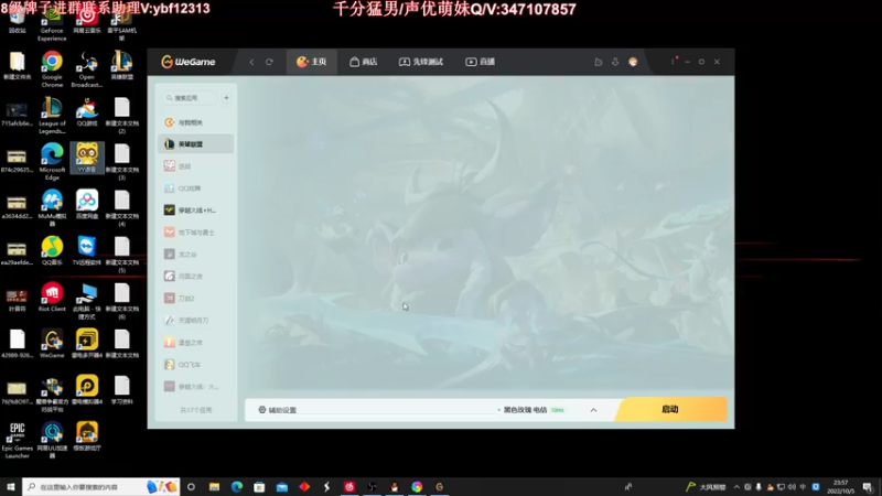 【2022-10-05 23点场】叶音符：叶音符:你想看的我这都有