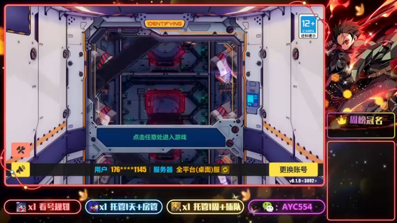 【2022-10-05 20点场】安逸城GG：【崩坏3】动作游戏之魂