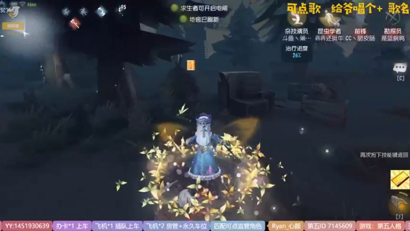 【2022-10-02 14点场】Ryan心颜：[娱乐主播]快来看我玩游戏
