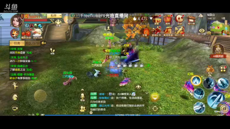 【2022-09-28 16点场】全肉馄饨：天龙八部冲鸭