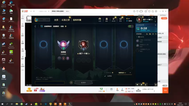 【2022-10-05 22点场】果果哩个果果：【果酱】最具观赏性的女玩家