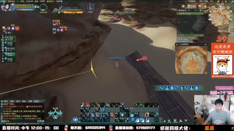 【2022-10-06 03点场】As童话话话：录屏，6号开始恢复直播！