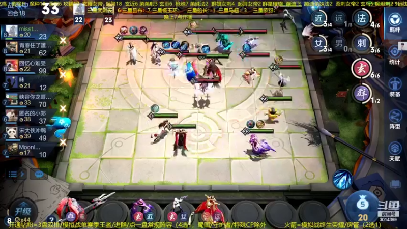 【2022-10-05 21点场】甄知棒：吕布婉儿1V10，声法枪炮魔坦刺