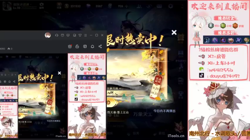 【2022-10-06 13点场】小飞Avery：国服小乔：小乔 妲己