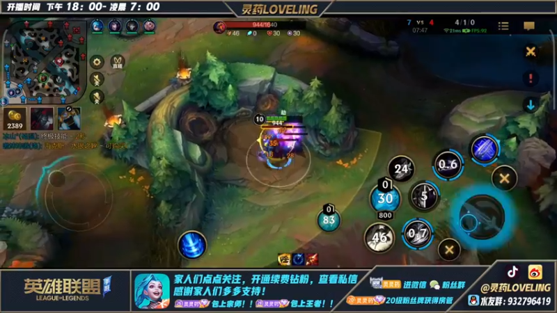 【2022-10-06 04点场】灵药LoveLing：二台；冲王者