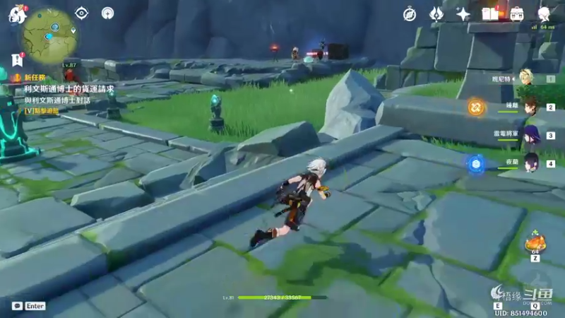 【原神】叶梧缘的精彩时刻 20221006 21点场