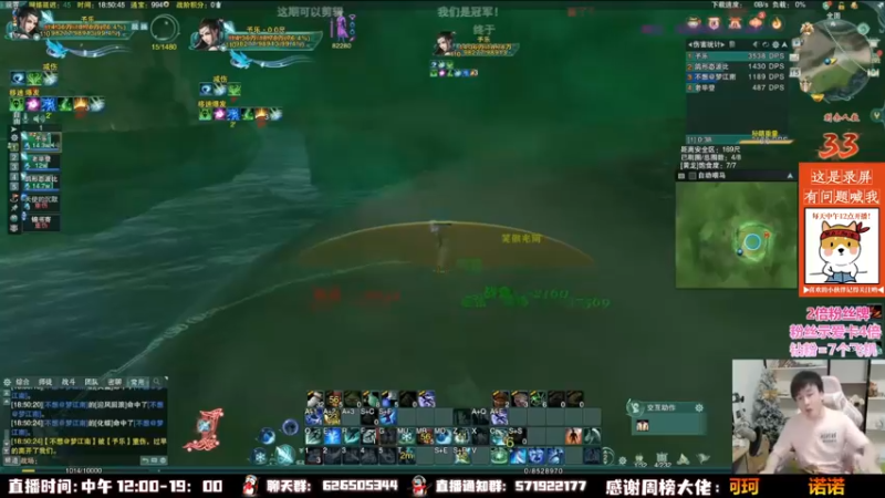 【2022-10-06 11点场】As童话话话：录屏，6号开始恢复直播！