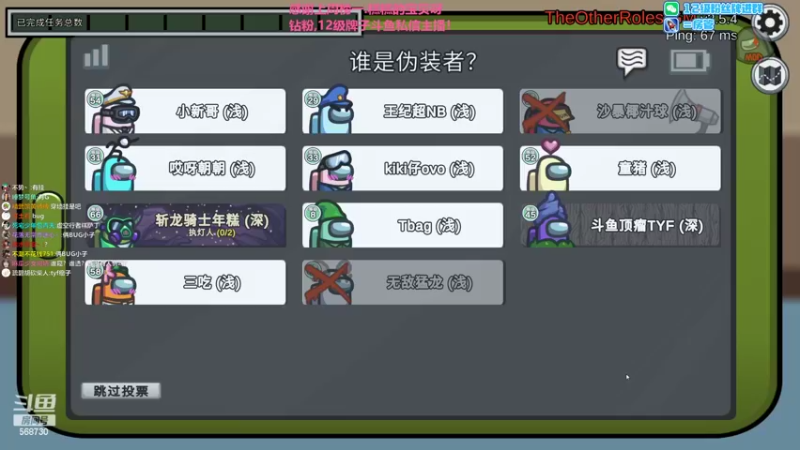 【2022-10-05 01点场】Gnap年糕：年糕:瘤子开会