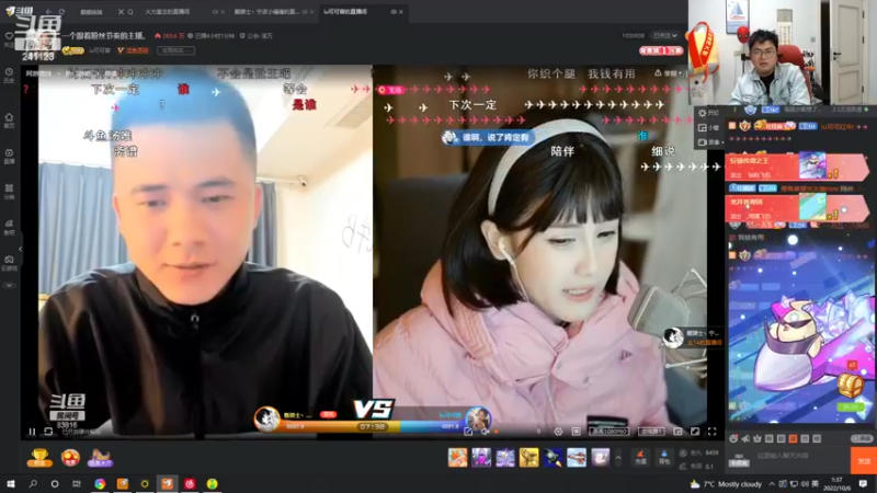 【2022-10-06 01点场】火力堂主：十月你好！day5