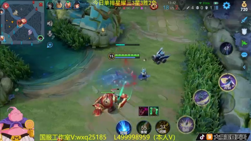 【2022-10-06 08点场】大魔王夏天天丶：单排射手上荣耀教学。全场MVP