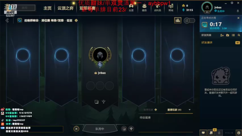 【2022-10-05 21点场】impOUO：钻石双倍卡owo