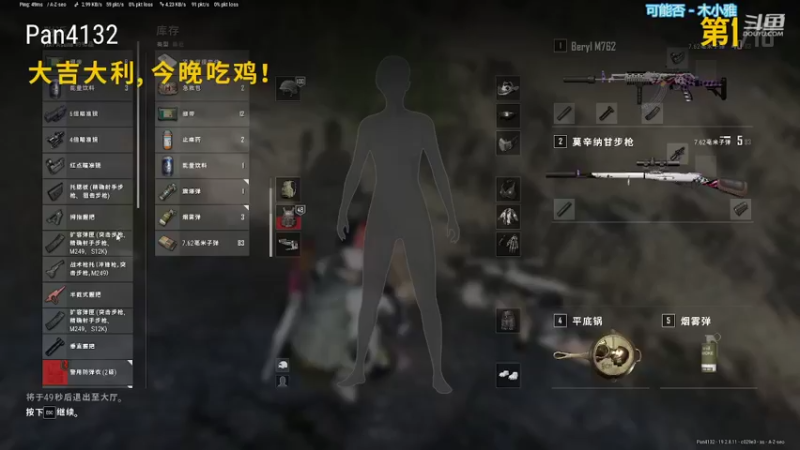 【2022-10-06 00点场】周伍拾：回来了，搞起来
