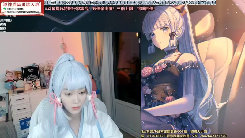 【2022-10-05 18点场】初初大小姐：【深渊竞速比赛中-初初】双倍