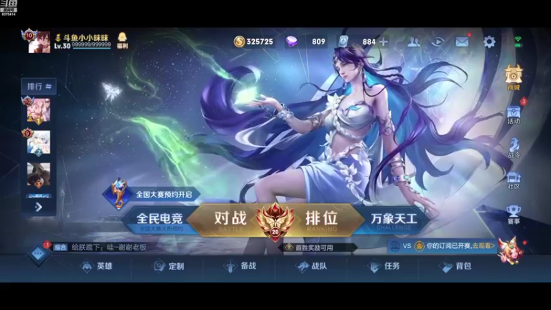 【2022-10-06 17点场】昧昧不是妹妹：打野主打的就是温柔