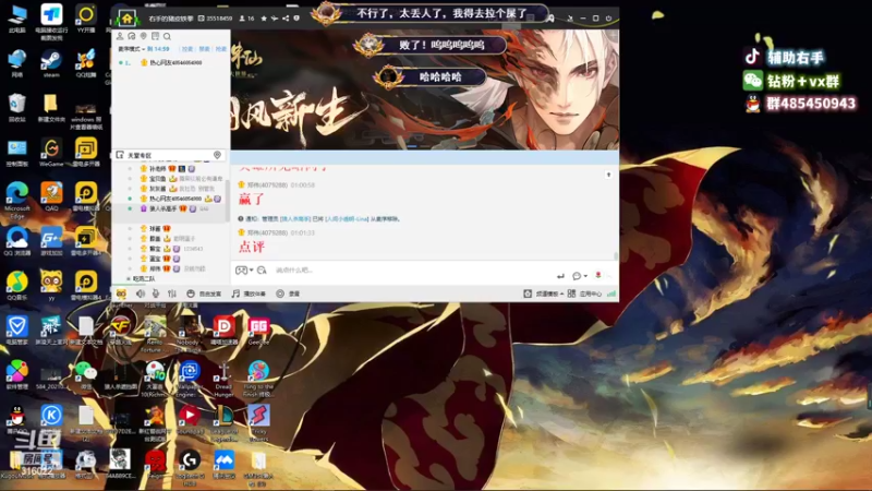 【2022-10-06 01点场】右手supking：峡谷王者，永劫太刀王，吃鸡枪神狼杀高手