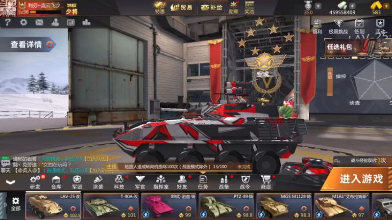 【2022-10-06 08点场】神怒流云飞沙：流云飞沙的直播间