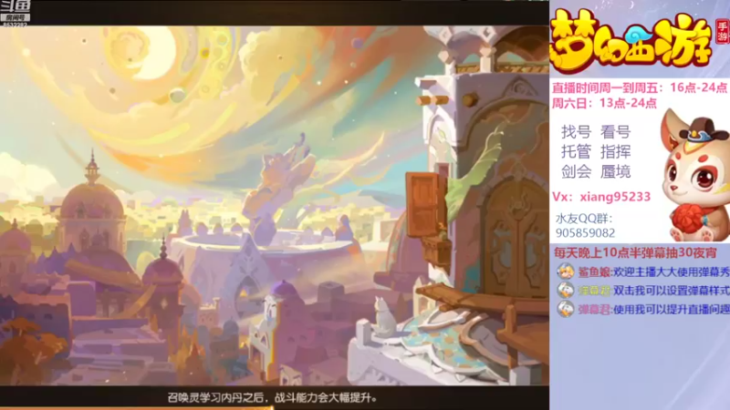 【2022-10-05 17点场】项95：专业帮找号看号~指挥~剑会~蜃境