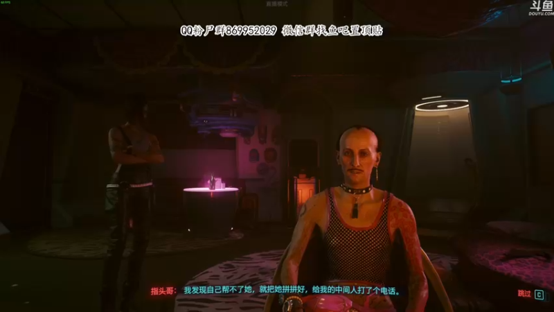 【2022-10-05 21点场】我有上将潘森：【森】边缘行者 重返夜之城