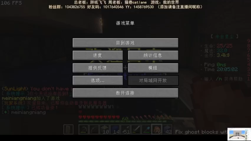 【2022-10-06 20点场】三时小周每娘娘：昨天的失败了，再试试其他的