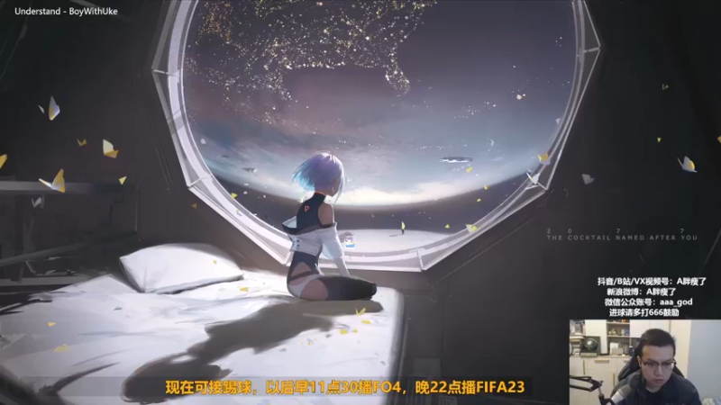 【2022-10-06 11点场】A胖瘦了：A胖FO4~开卡/踢球/看号