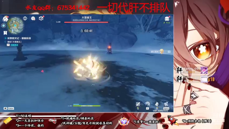 【2022-10-05 13点场】请叫我总攻大人丶：原神3.1胡八一带你探陵墓