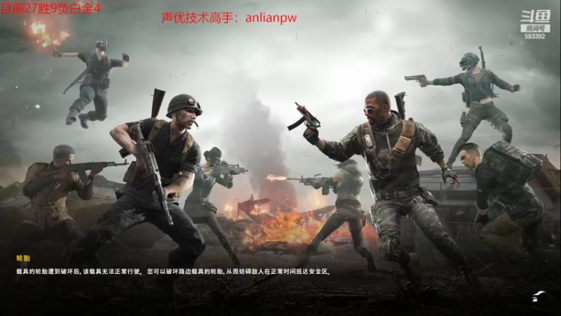 【2022-10-05 23点场】石页的第一根矛s：一区挑战100把不玩滑板鞋上大师！