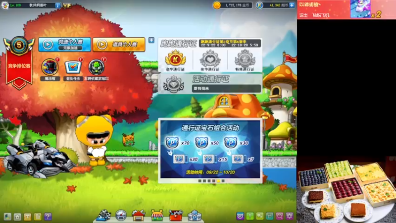 【2022-10-06 21点场】AMG小牧：太忙了不好意思~~