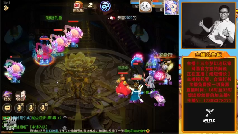 【2022-10-03 18点场】Emm花火：【所念皆星河】祝各位大哥国庆快乐！