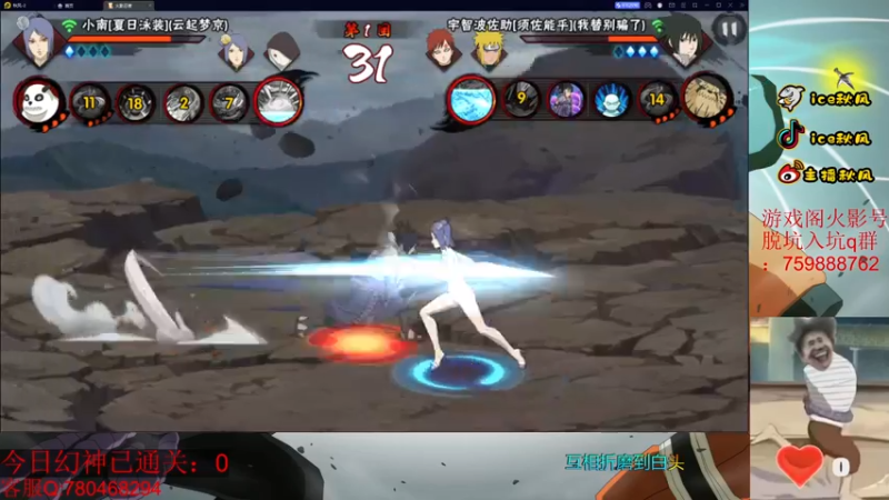 【2022-10-06 20点场】ice秋风：先段位再快乐幻神！