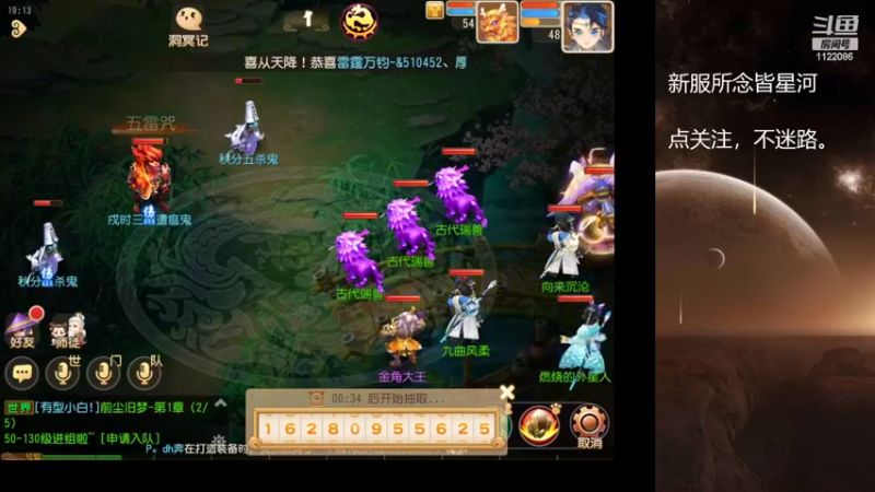 【2022-10-05 19点场】燃烧的外星人：所念皆星河，来啦！