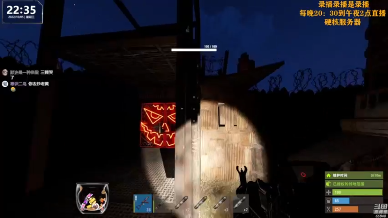 【2022-10-06 17点场】Happy丨猫腻：【猫腻】终极硬核服务器开档