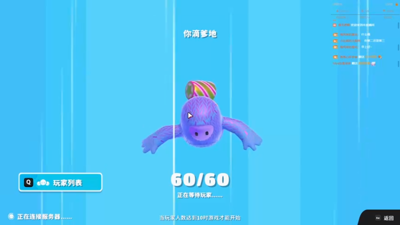 【2022-10-05 00点场】小角色ovo：角色角色！绝对出色！