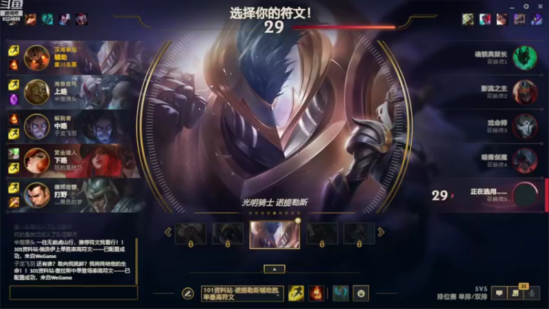 【2022-10-06 16点场】嘉嘉Dexter：【嘉】OW老闪退