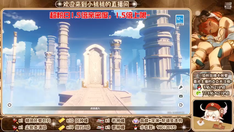 【2022-10-02 16点场】提瓦特小桃桃：入坑找小桃 啥事不迷茫