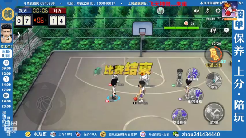【2022-10-04 21点场】技术帝1：国庆快乐，欢迎来玩~