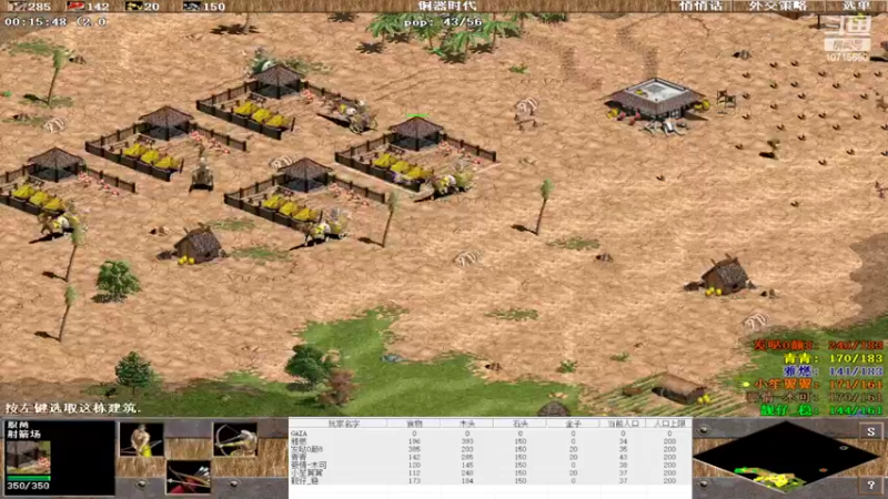 【2022-10-05 23点场】紫云同学706：青青罗马直播间