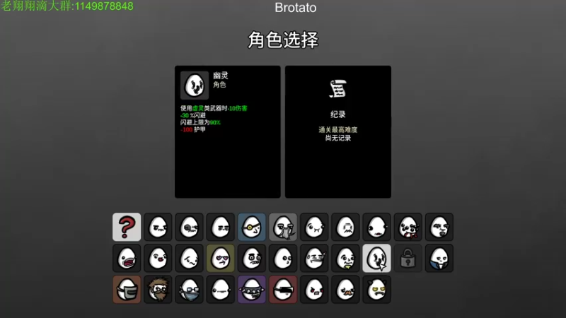 【2022-10-04 03点场】帅帅的老翔翔：你们最喜欢滴时尚 经典小游戏！