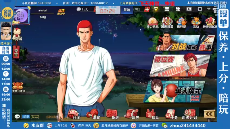 【2022-10-05 08点场】技术帝1：国庆快乐，欢迎来玩~