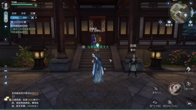 【2022-09-30 12点场】隔夜茶大人：逆水寒手游：武功最高强的人