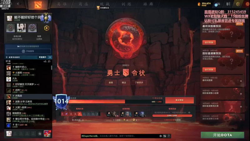 【2022-10-06 18点场】睡不醒的璨璨：后天就要开始解说啦
