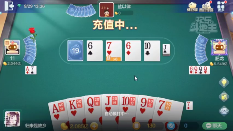 【2022-09-29 13点场】大吉大利v587：砥砺前行不忘初心