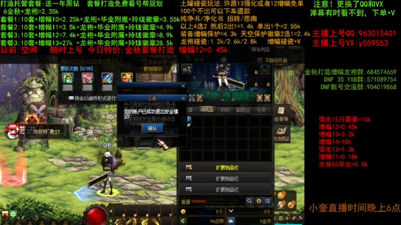 【2022-10-06 16点场】红眼小奎：金秋毕业打造 增幅套餐 土罐碰瓷